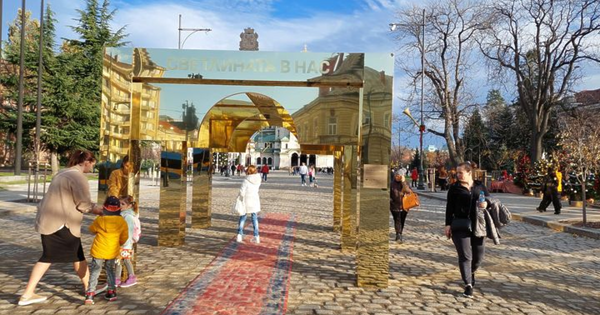 Златната арка, която снимах и постнах на 2 декември, е