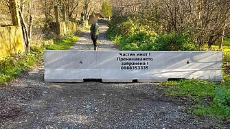 Явна фактическа грешка На това основание новият кмет на Царево Марин