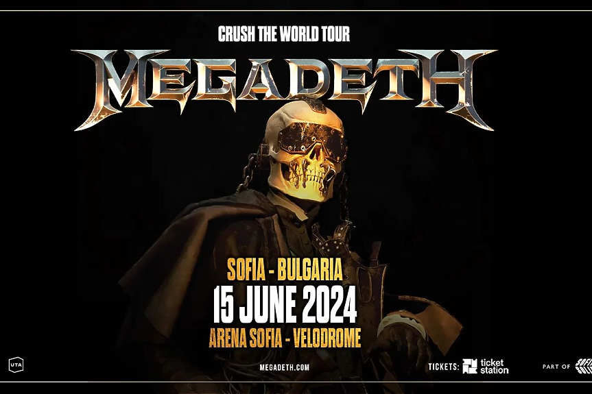 Megadeth с концерт в София на 15 юни 2024 г.