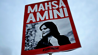 ЕП награди посмъртно иранската активистка Махса Амини