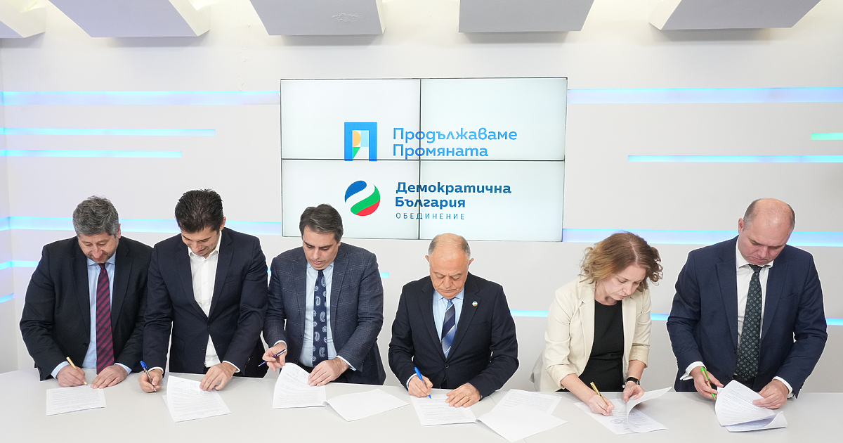 Както малко по-рано през деня лидерът на Да, България! и