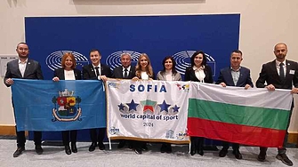София бе обявена днес за световна столица на спорта за