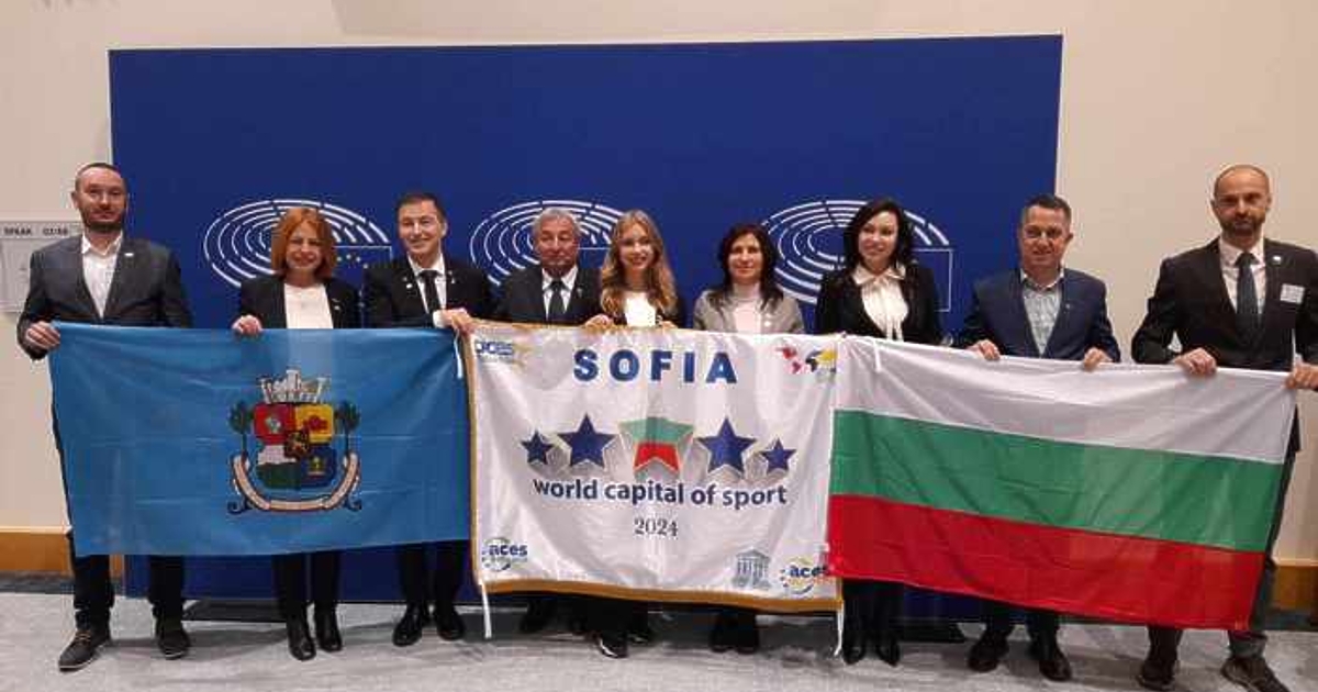 София бе обявена днес за световна столица на спорта за