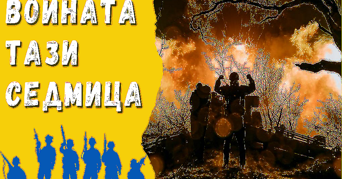 Генерал Зима подрани.Лошите метеорологични условия продължават да забавят темпото на