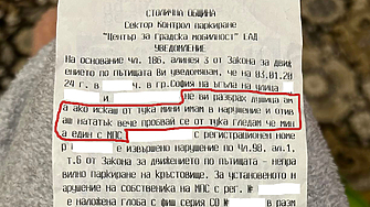 не ви разбрах душица ама ако искаш от тука мини