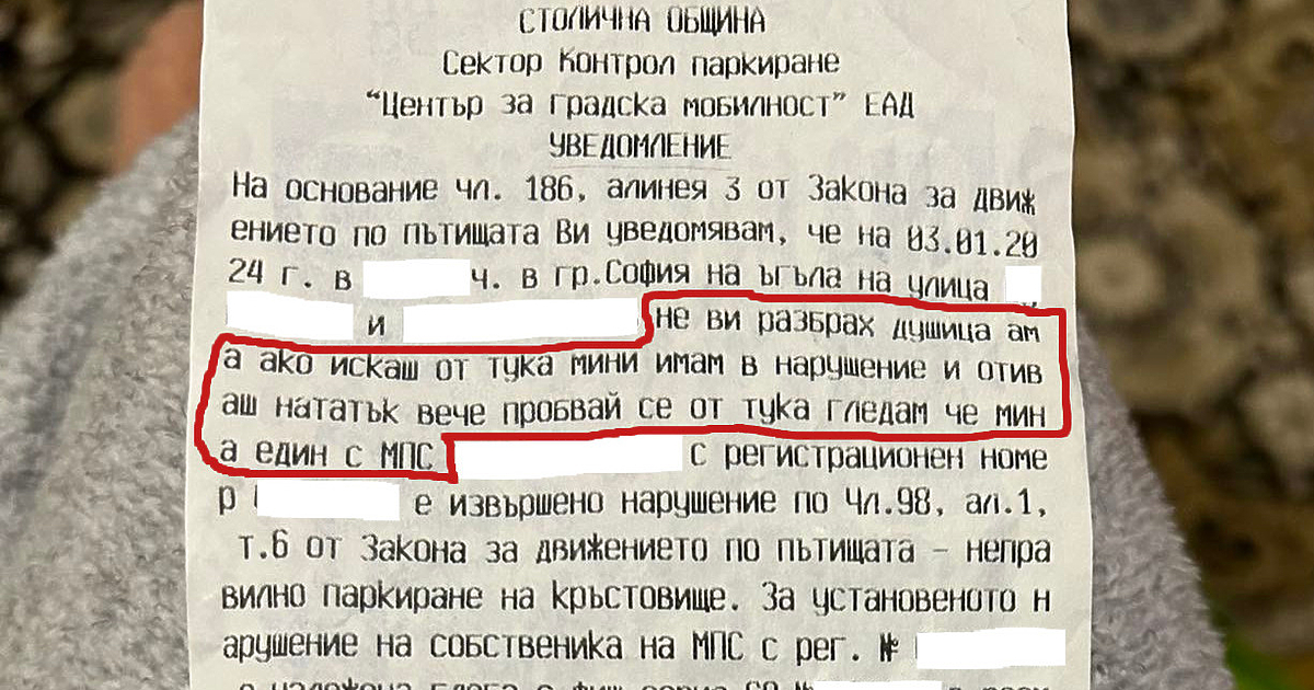 ... не ви разбрах душица ама ако искаш от тука мини