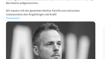 Втородивизионният футболен клуб Херта БСК скърби за загубата на своя