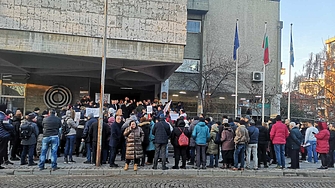 Жители на Пловдив излязоха днес пред общината организирани от БСП