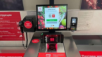 Машините за самостоятелно плащане които в последните години навлязоха и