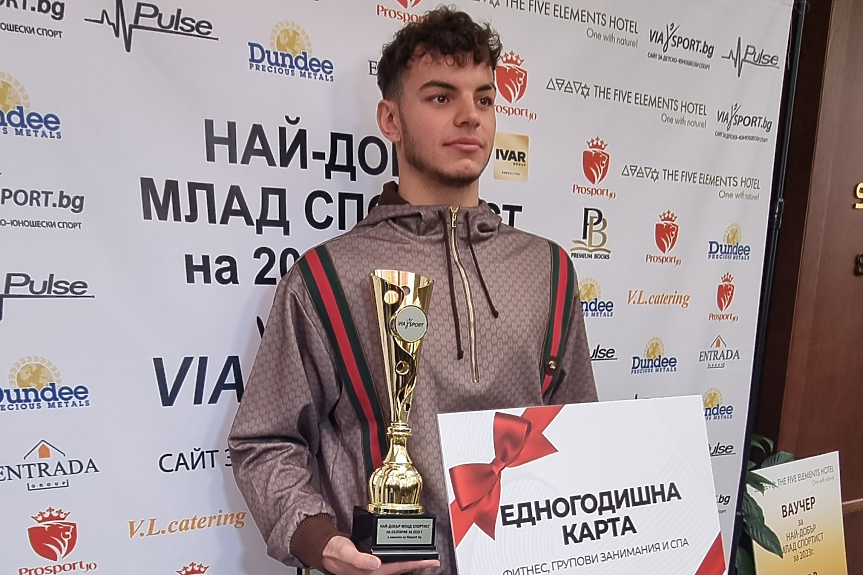 Плувецът Петър Мицин е Млад спортист №1 на България