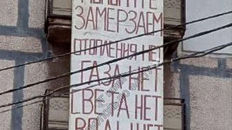 Войната на Русия в Украйна и последвалите санкции от страна