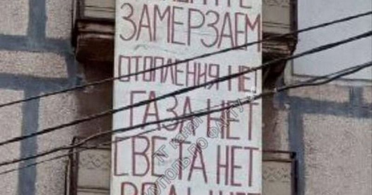 Войната на Русия в Украйна и последвалите санкции от страна
