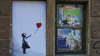 Любовта буквално прави човек сляп Учени от Австралия са открили какво точно