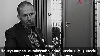 Не нотариална камара не кантора а камáра от влияния познанства