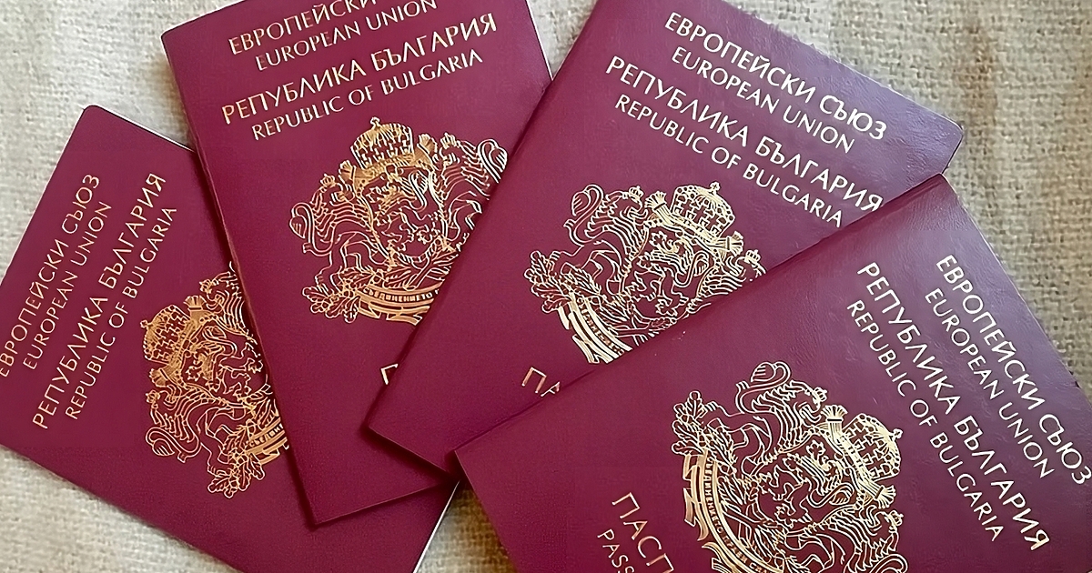 Служители на руския Лукойл са получавали български паспорти заради постижение