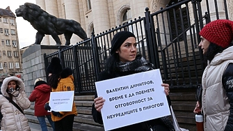 по случая Даная констатира нарушение но само заради неспазване на