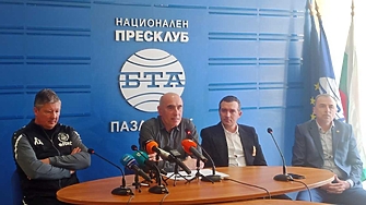 Управителният съвет на елитния Хебър Пазарджик обяви че подава колективна