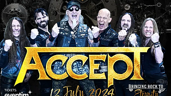 Германските хеви метъл легенди Accept са избрали Humanoid за заглавие на