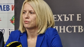 Лицензираната от Министерството на младежта и спорта шахматна федерация БФШ