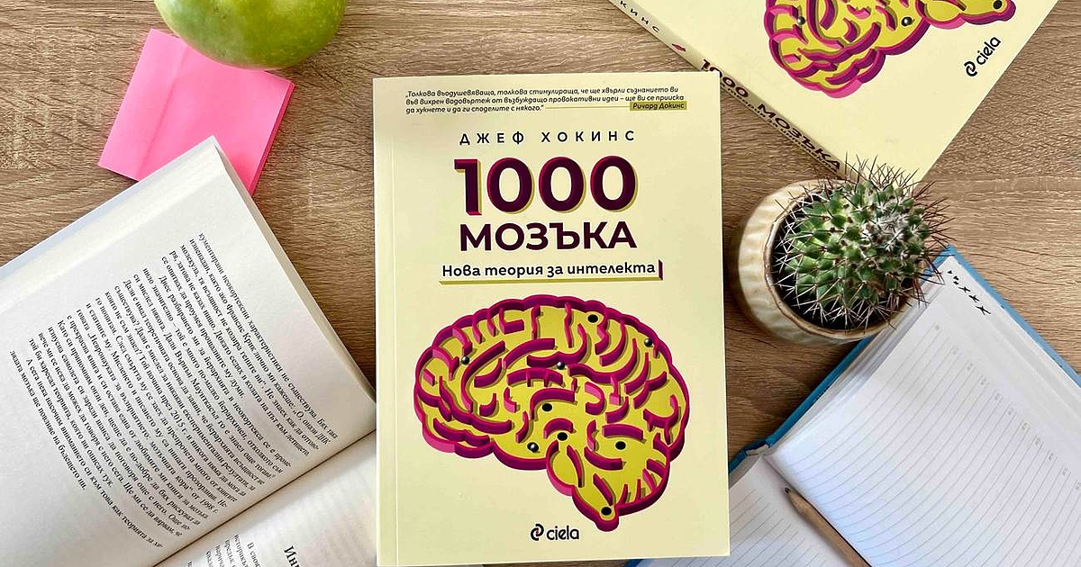 Още с появата си на английски през 2021 г. приносното