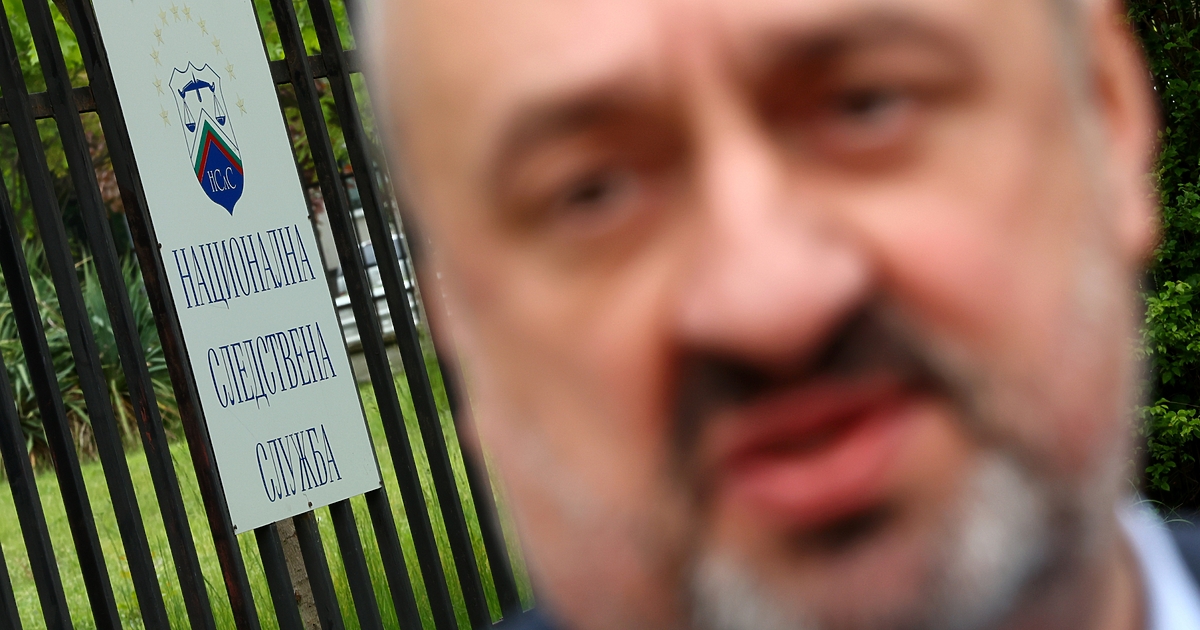 Бившият член на ВСС и бивш зам.-директор на националното следствие