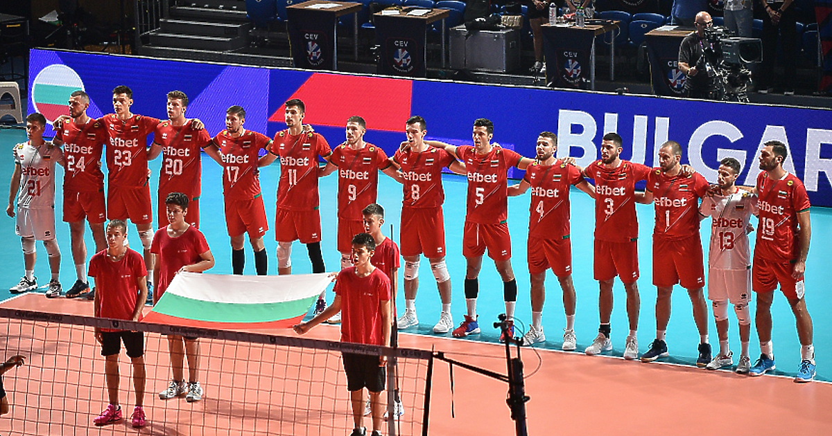 България ще бъде един от домакините на Европейското първенство по