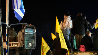 Гръцките фермери които вчера проведоха голяма протестна демонстрация в Атина