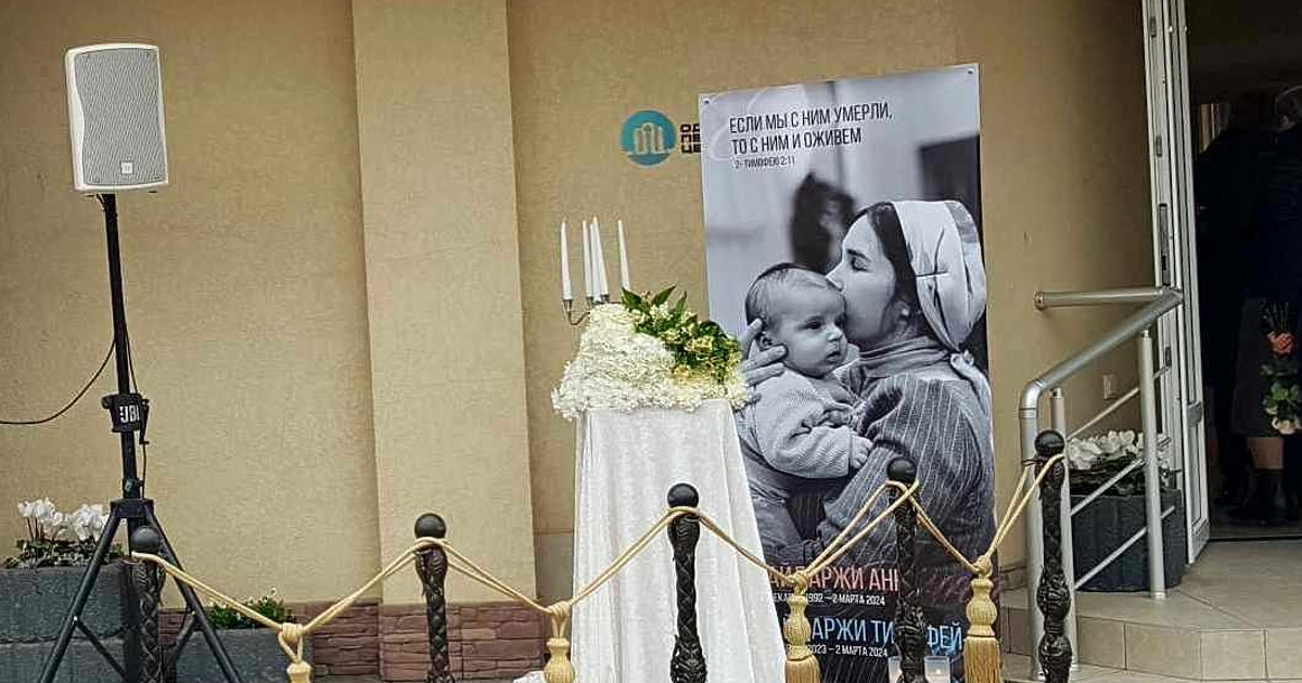 Анна Гин е журналистка и писателка, живее в украинския град Харкив. Тя