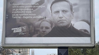 Подкрепете ниУважаеми читатели вие сте тук и днес за да