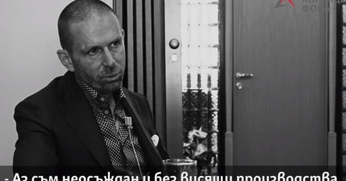 Редно е шефовете на ДАНС, ГДБОП и министърът на вътрешните