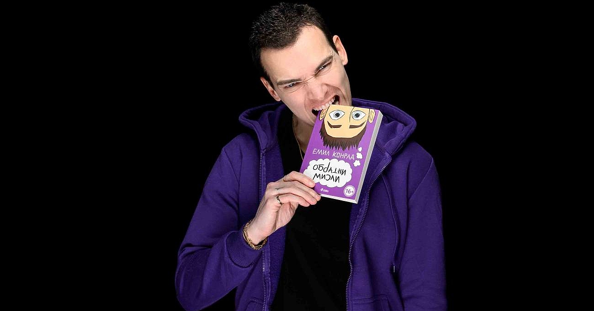 Почти 14 години след първото си видео в YouTube интернет