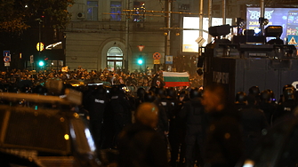 Записите от протеста срещу ръководството на Българския футболен съюз БФС