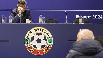 Изборният конгрес на БФС на който трябва да бъде избран наследник