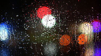 Днес минималните температури ще бъдат между минус 1° и 4°