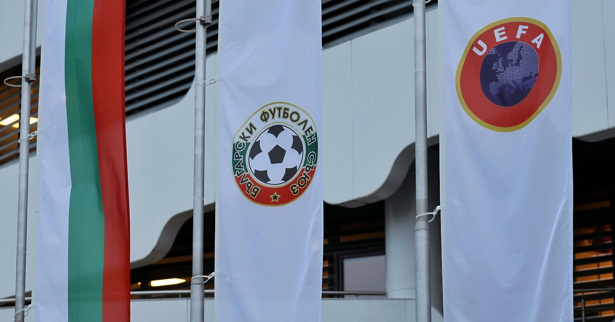 Съдийската комисия на БФС обяви, ме няма да уважи искането