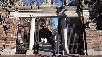 Харвардският университет се извини и премахна подвързията от човешка кожа