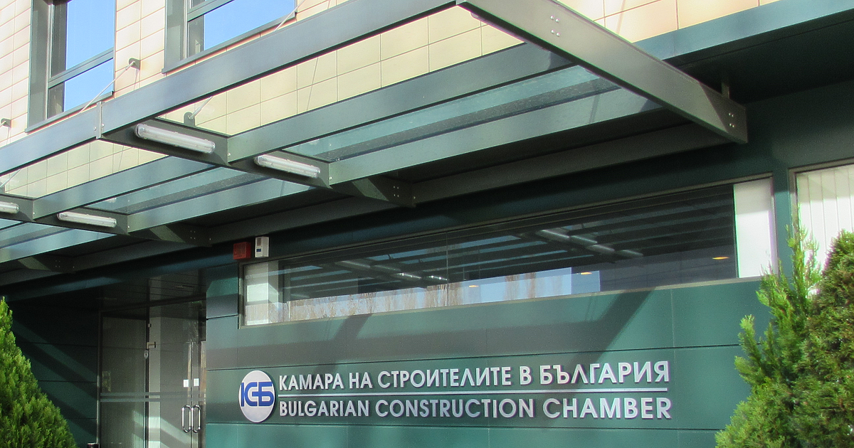 Камарата на строителите в България (КСБ) подписа договор и с