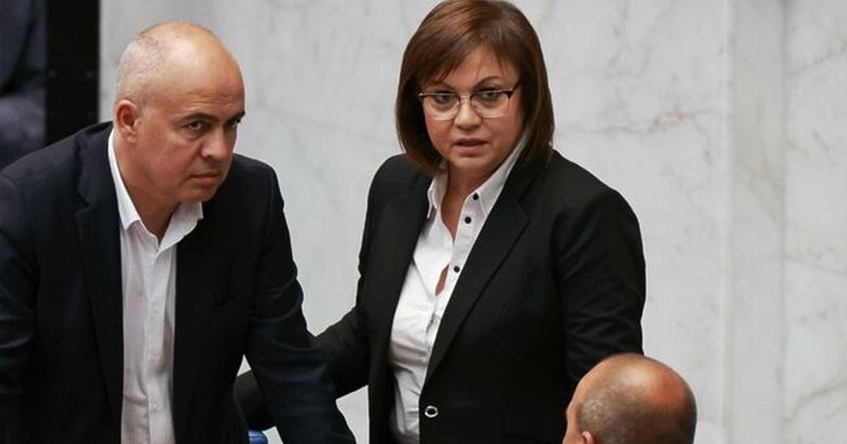 Лидерът на БСП Корнелия Нинова е приета в болница, съобщи Нова