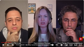 На 3 юни 2017 г българският министър на енергетиката Теменужка