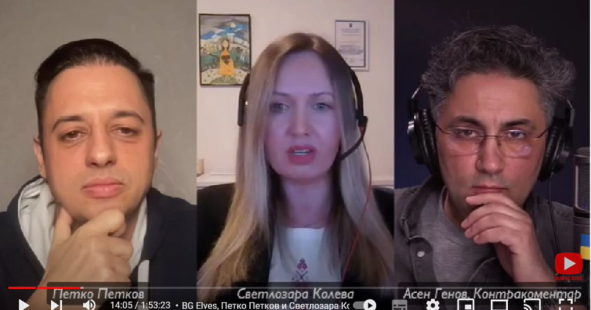 На 3 юни 2017 г. българският министър на енергетиката Теменужка