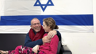 Близо 600 роднини на 81 заложници на Хамас се обърнаха