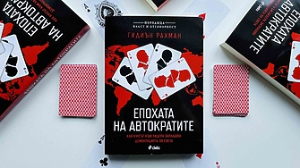 След идването на Владимир Путин на власт в Русия през
