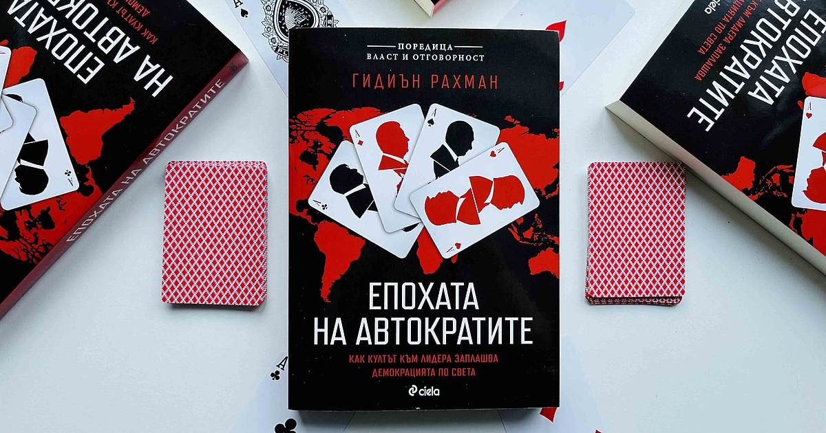 След идването на Владимир Путин на власт в Русия през