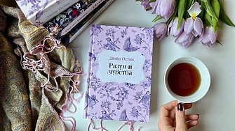 След новото издание на култовия роман издателство Сиела продължава с