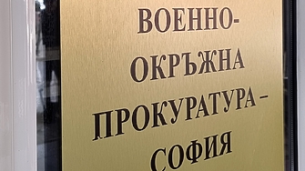 И ф главният прокурор Борисланв Сарафов предлага на Висшия прокурорски