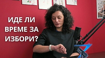 Ще има ли ротация или няма да има Ще има