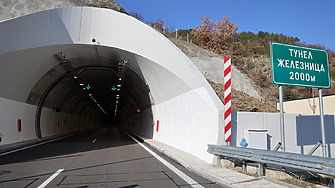 Прокурорите на Кьовеши проверяват строителите на тунел 