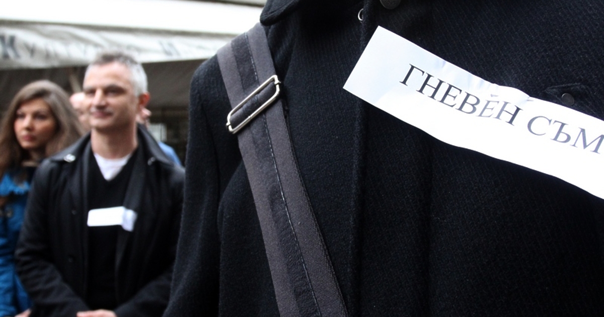 Когато ви причернее от гняв, избягвайте да си го изкарвате