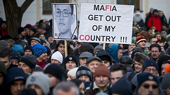 Колко човека биха излезли днес на протести срещу мафията в