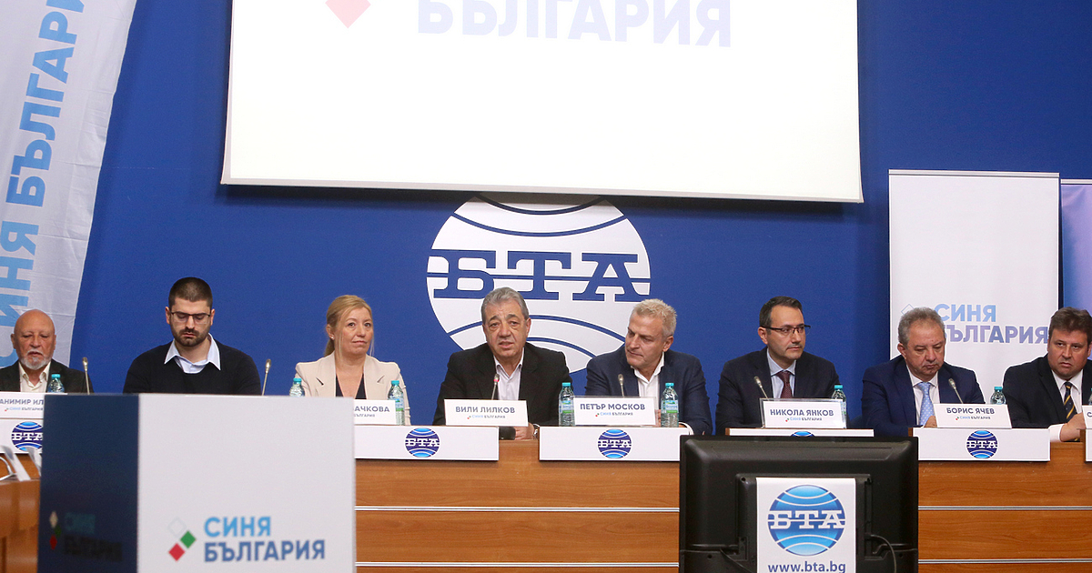 Снимка: “Синя София” вече е “Синя България” - КОД, НДСВ и ДБГ пак заедно на избори